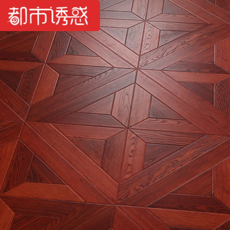欧式复古艺术拼花强化耐磨防水家用卧室复合木地板12mm13581㎡ 默认尺寸 1799