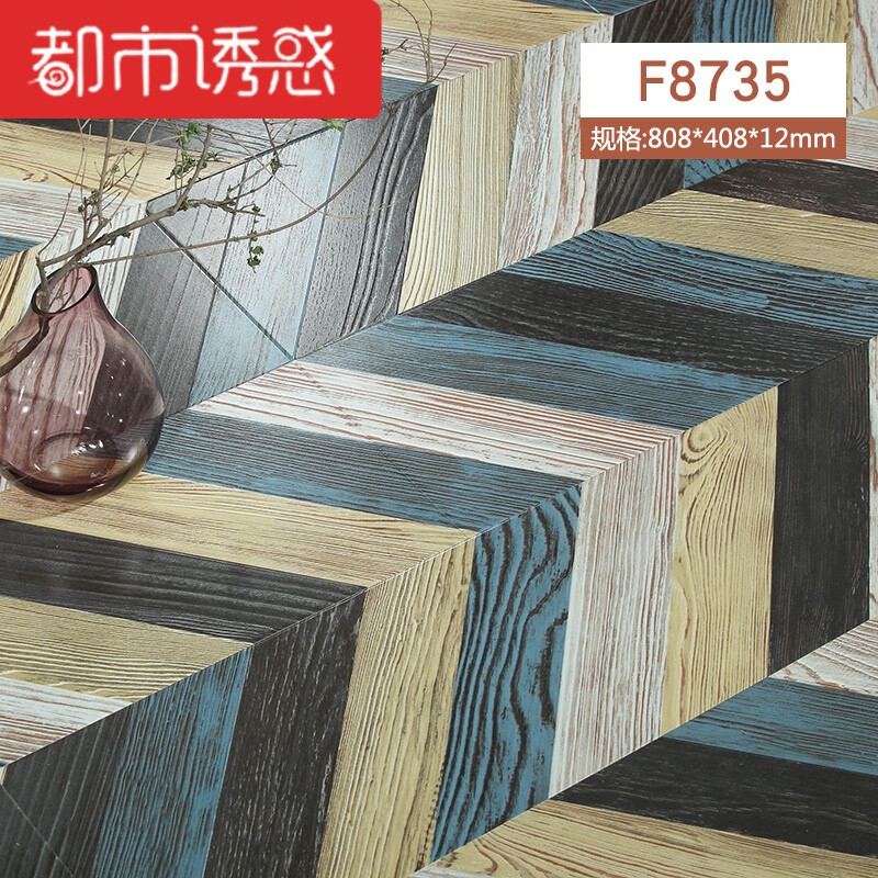 鱼骨拼花地板强化复合个性艺术人字拼欧式背景墙木地板F9061㎡ 默认尺寸 F8735