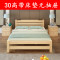 硕木居 床实木双人单人木板简易经济型出租房特价1.8现代简约1.5米1.2m全 1.2*2-30厘米高带床垫