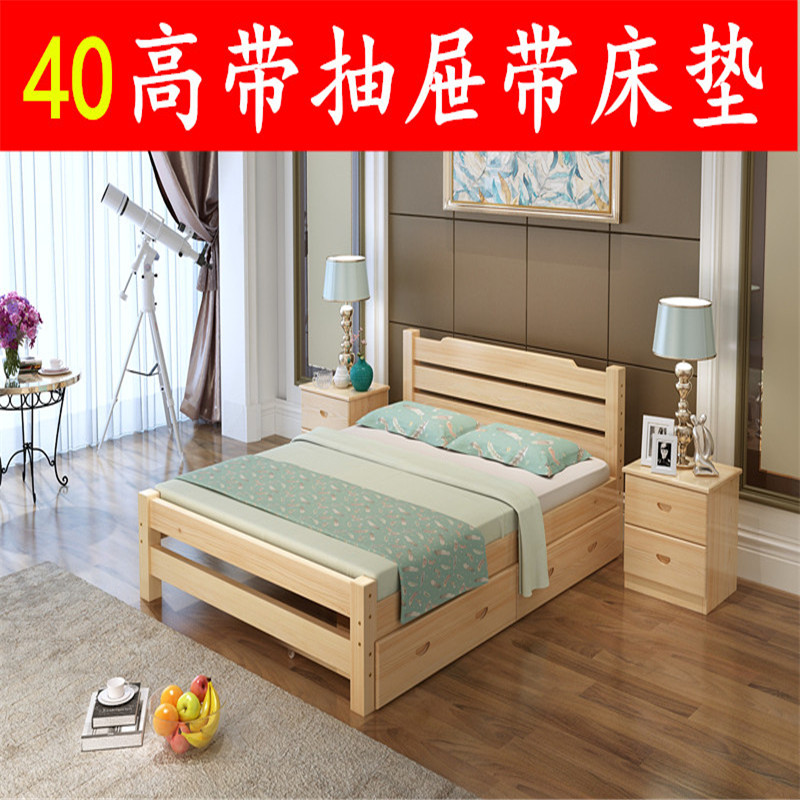 硕木居 床实木双人单人木板简易经济型出租房特价1.8现代简约1.5米1.2m全 1.8*2-40厘米高带抽屉床垫