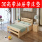 硕木居 床实木双人单人木板简易经济型出租房特价1.8现代简约1.5米1.2m全 1.2*2-30厘米高带抽屉床垫