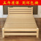 硕木居 床实木双人单人木板简易经济型出租房特价1.8现代简约1.5米1.2m全 1.2*2-30厘米高带抽屉床垫
