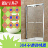 定制淋浴房一字形型304不锈钢整体浴室隔断玻璃门推拉一体式浴屏L形(一定两移)8mm 一字形(两移门)