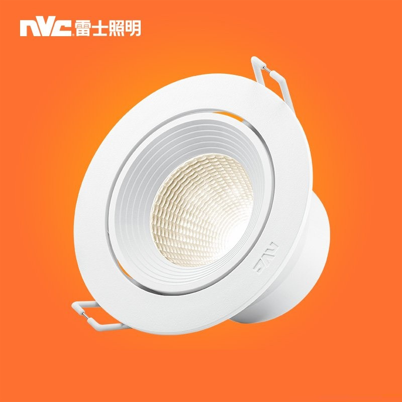 雷士（NVC）LED全塑天花灯E-NLED166DB 5W-4000K/38°75