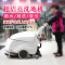 洋子（YangZi）工业多功能洗地机全自动工厂洗地车商用刷地机电动手推式扫地机_1 新款电线式