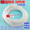 洋子（YangZi）硅橡胶螺旋电热线发热丝防水电热毯丝孵化加热线养殖电热垫电热_1 180欧姆/米
