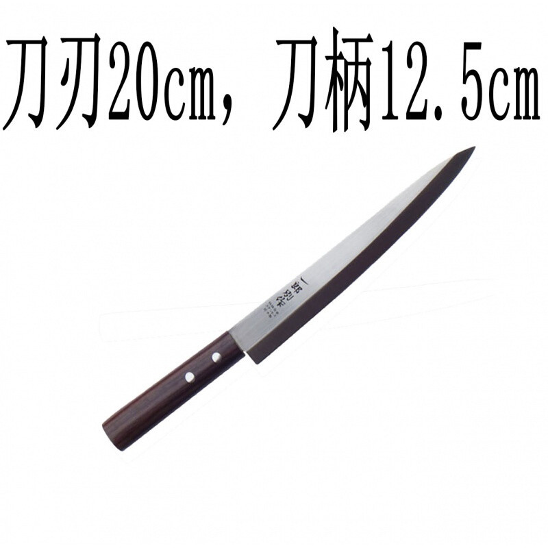 洋子（YangZi）生鱼片刀料理刀具刺身刀三文鱼切生鱼片专用刀3号23 4号20