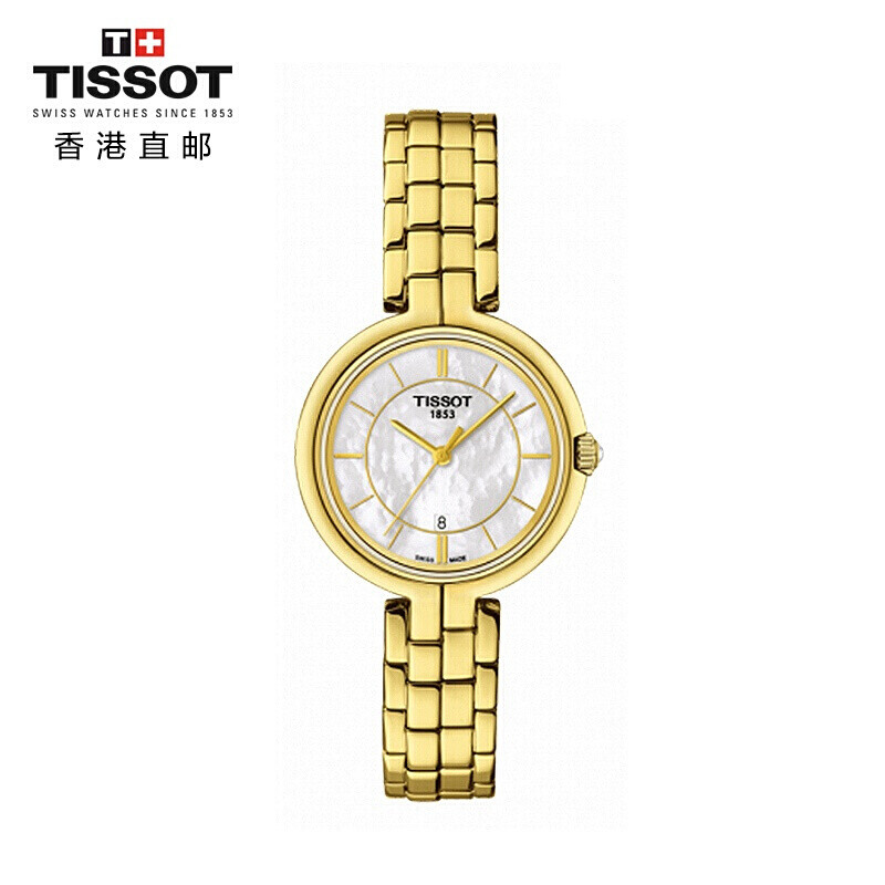 天梭(TISSOT)手表 弗拉明戈系列钢带石英女表T094.210.22.111.00 T094.210.33.111.00