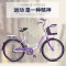 BESTROO24寸淑女自行车20寸26寸女式通勤车城市复古单车代步轻便学生自行车载人 26寸女神版优雅紫