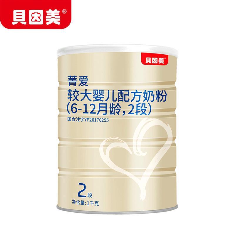 贝因美菁爱婴儿配方奶粉2段800g罐装