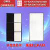 夏普sharp日本原装空气净化器适用全套滤网 KI-EX55/FX55-W除异味;除PM2.5;杀菌;除甲醛;加湿净化
