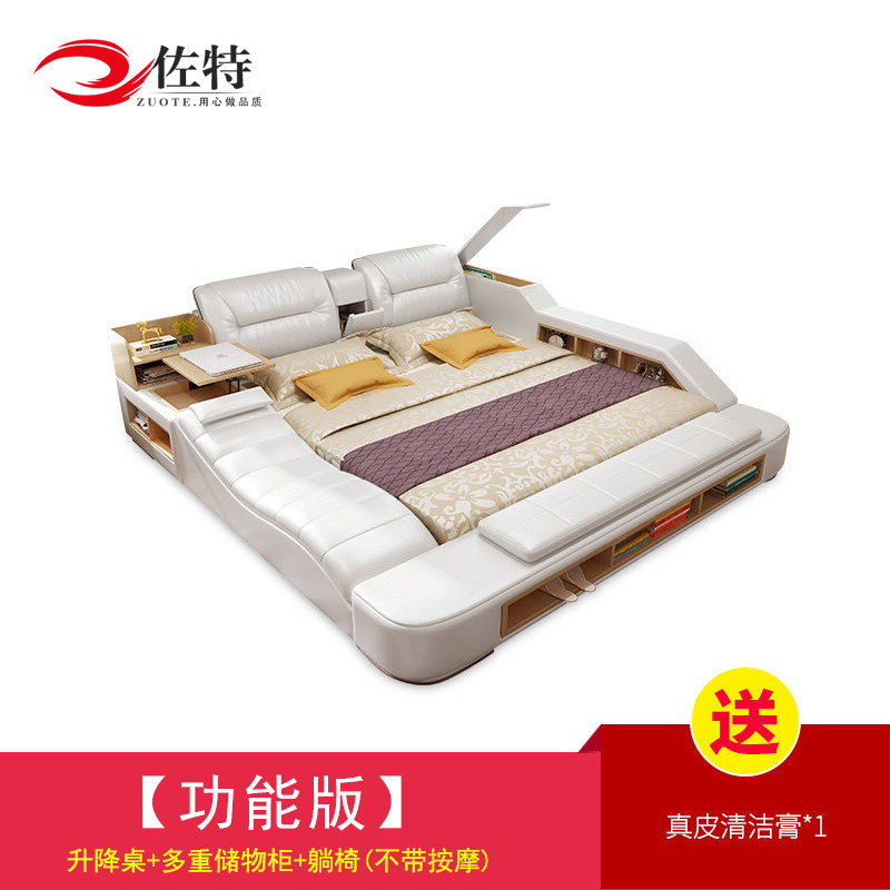 佐特家具 床 智能多功能按摩榻榻米床 简约现代智能床真皮床双人床1.8米婚床 功能版单床