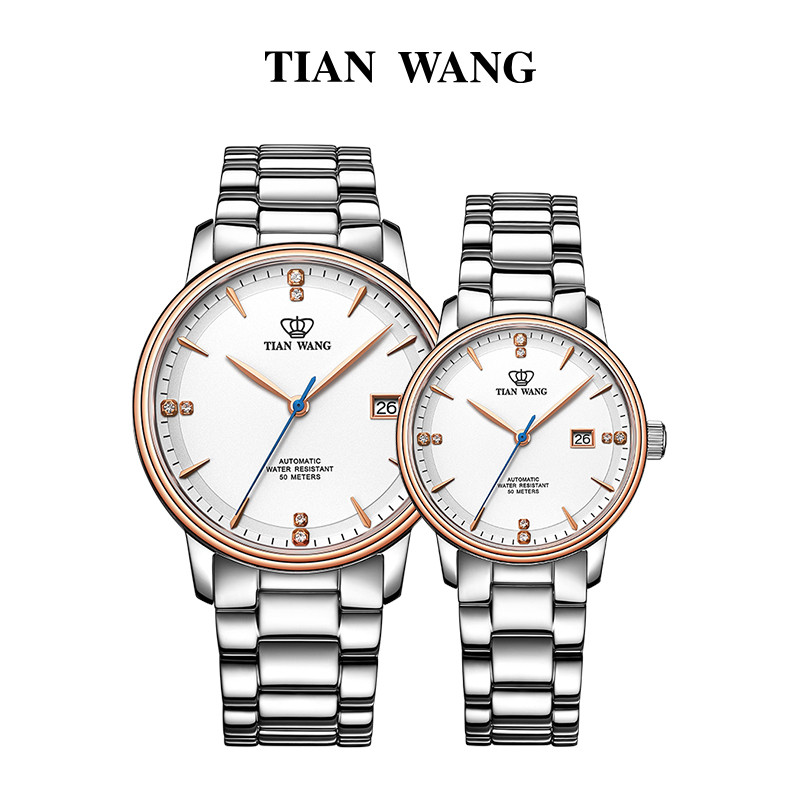天王表（TIAN WANG）手表 昆仑系列情侣表机械表正品防水钢带男士手表潮流休闲女表51003