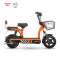 爱玛电动车 18可酷 一体式大踏板 真空轮胎 可提取电池盒 全国联保 无铅透明红/亚黑/黑