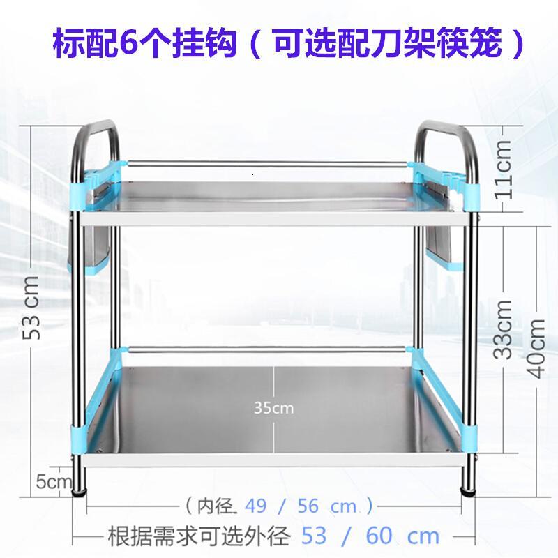 微波炉置物架免打孔厨房用品不锈钢烤箱架子台面收纳多功能双层_4_6 双层(长60*宽35*高53)+6钩