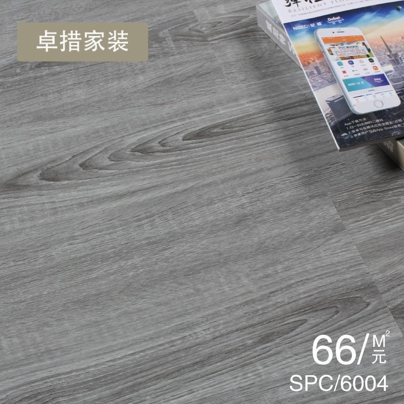PVC地板锁扣免胶石塑地板革木纹加厚耐磨防水防火家用环保无甲醛_4 默认尺寸 SPC/6004（厚度4.5MM）