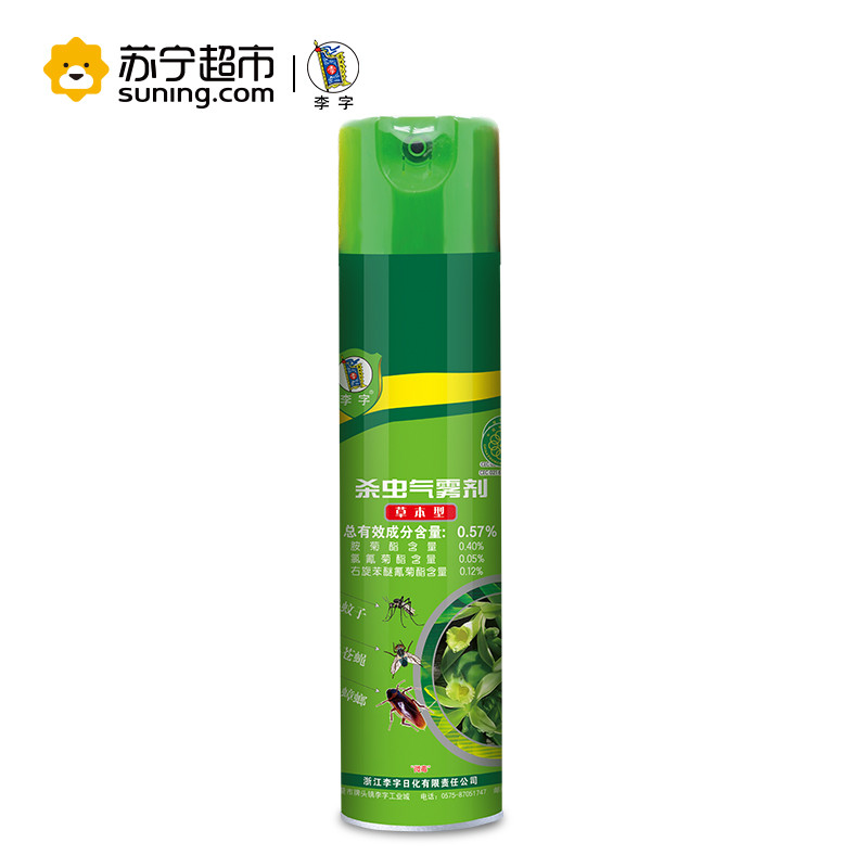 李字杀虫气雾剂600ml(草本型)