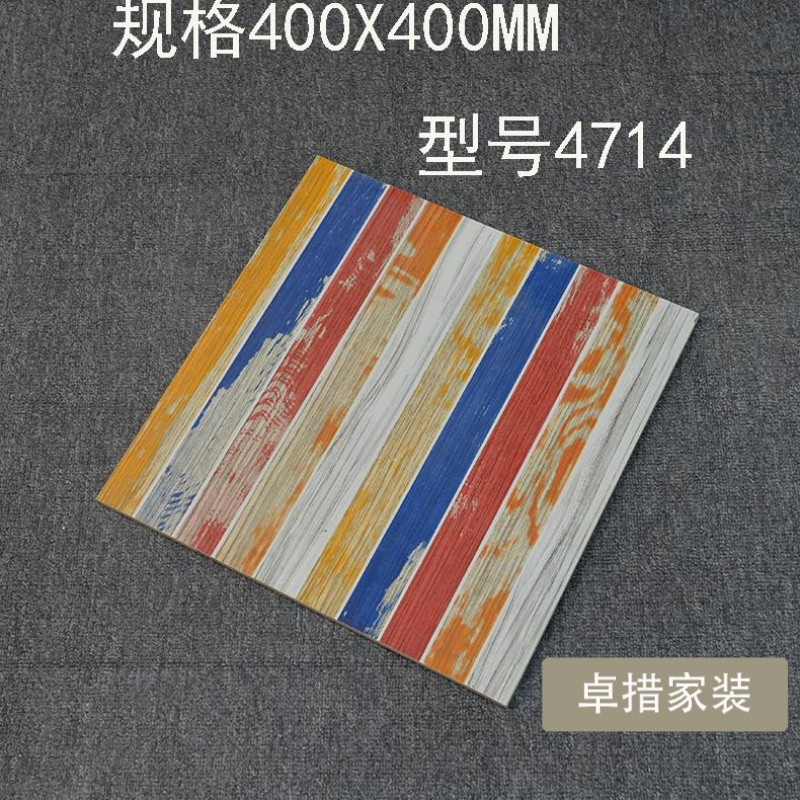 仿古砖400X400彩色瓷砖阳台酒吧店铺特色地砖格子彩条喷墨艺术砖_7 400*400 4714