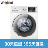 惠而浦(Whirlpool)洗衣机 WF100BE875W