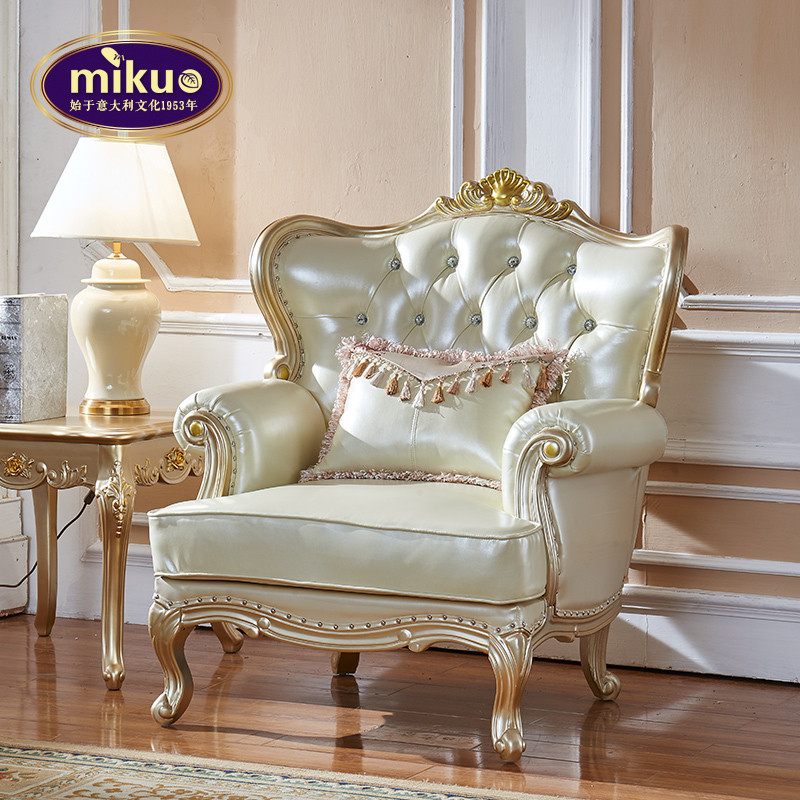 mikuo欧式真皮沙发客厅整装小户型实木金色皮奢华三人贵妃香槟色 单人位