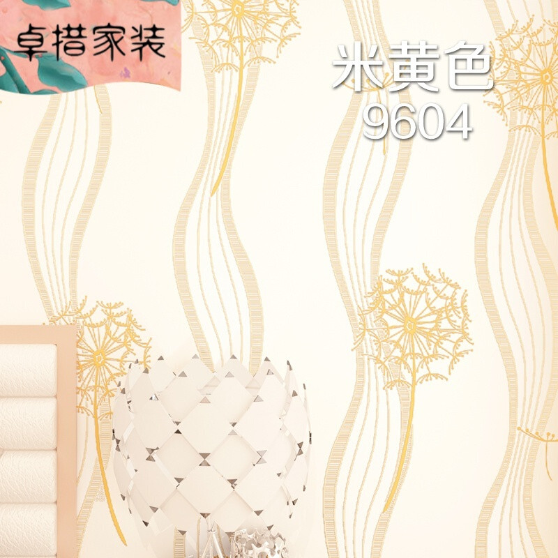现代简约韩式无纺布墙纸卧室客餐厅床头背景墙3d立体田园壁纸粉色9605仅墙纸 米黄色9604