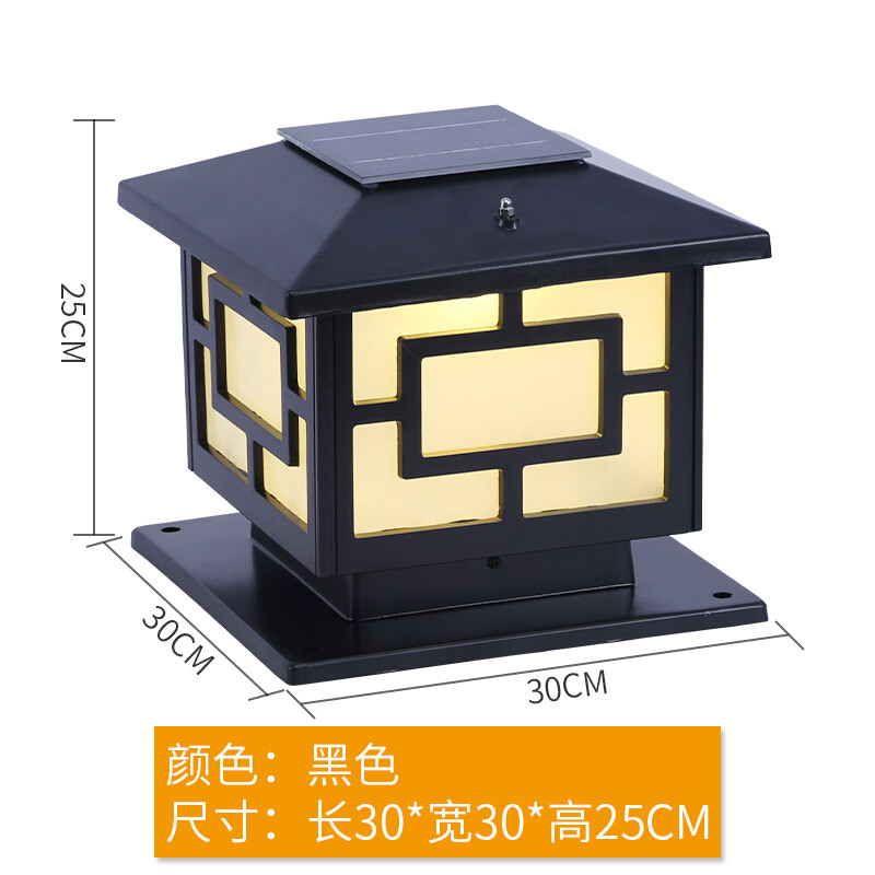 太阳能围墙灯柱头灯庭院灯方形墙头灯大柱灯室外防水别墅花园灯50cm加厚古铜（接电款送光源） 30cm黑色加厚（太阳能两用款）