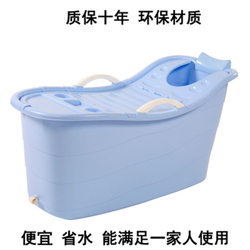 特大号浴桶塑料浴盆儿童洗澡桶家用泡澡沐浴桶浴缸深蓝加长款 浅蓝色B加长款