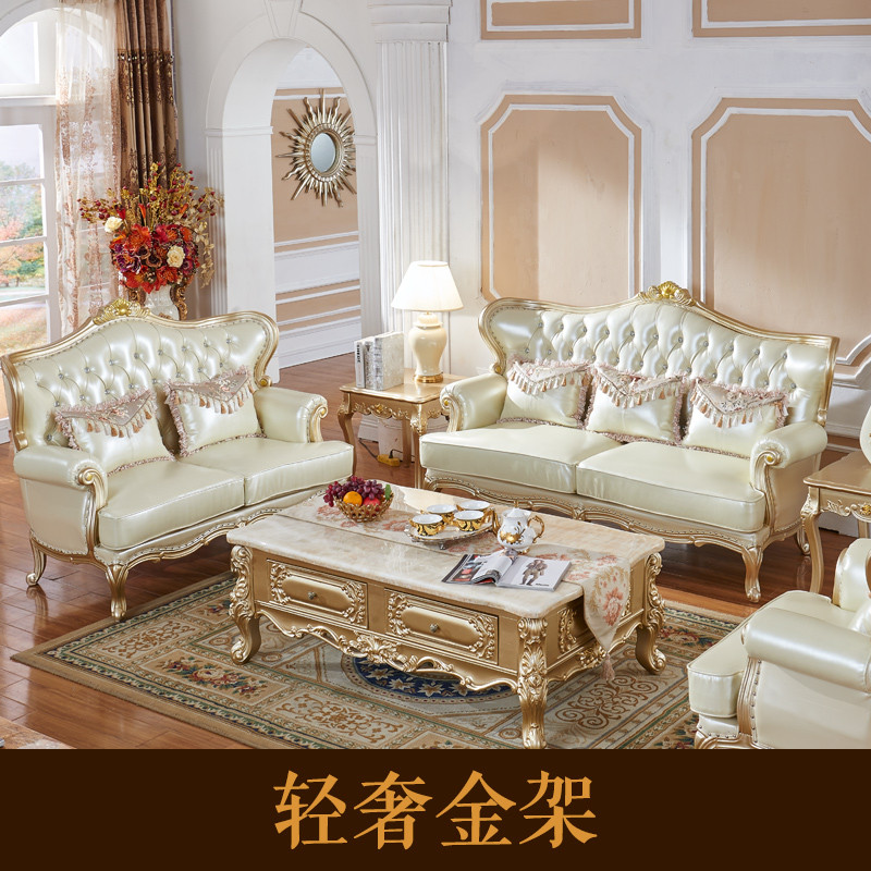 欧式沙发组合客厅真皮整装奢华简欧皮小户型头层牛皮贵妃实木皮质 金架-双人位