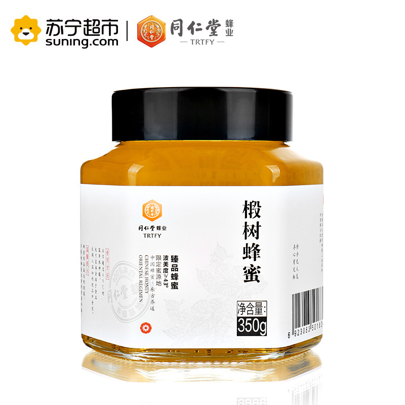 北京同仁堂蜂业臻品椴树蜂蜜350g/瓶