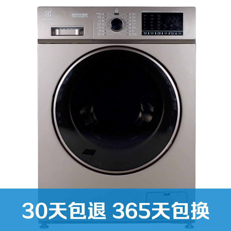 伊莱克斯洗衣机EWF14932SC（炫棕）