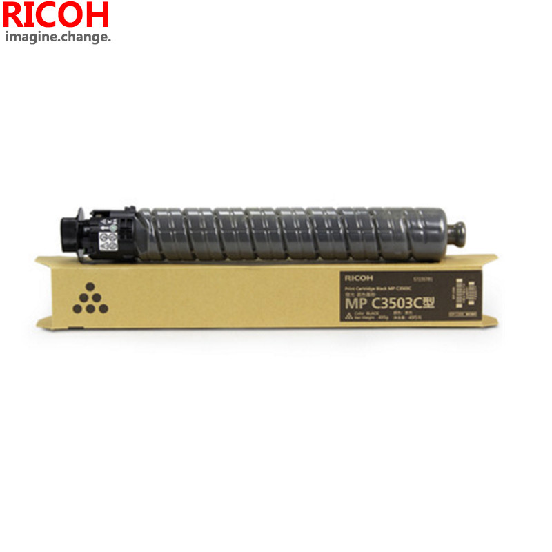 理光(RICOH)MP C3503C复印机碳粉