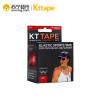 KTTAPE Org Precut运动机能贴 预切20贴/盒红色