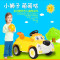 奇客童车qk-802儿童电动车2-6岁电动汽车男孩女孩宝宝电动四轮车玩具车可坐人 黄色