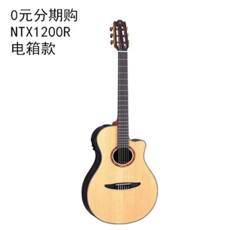 YAMAHA雅马哈古典NTX900FM/1200R玫瑰木背侧古典尼龙吉他 面单电箱NCX1FM枫木背侧古典电箱39寸+豪华配件