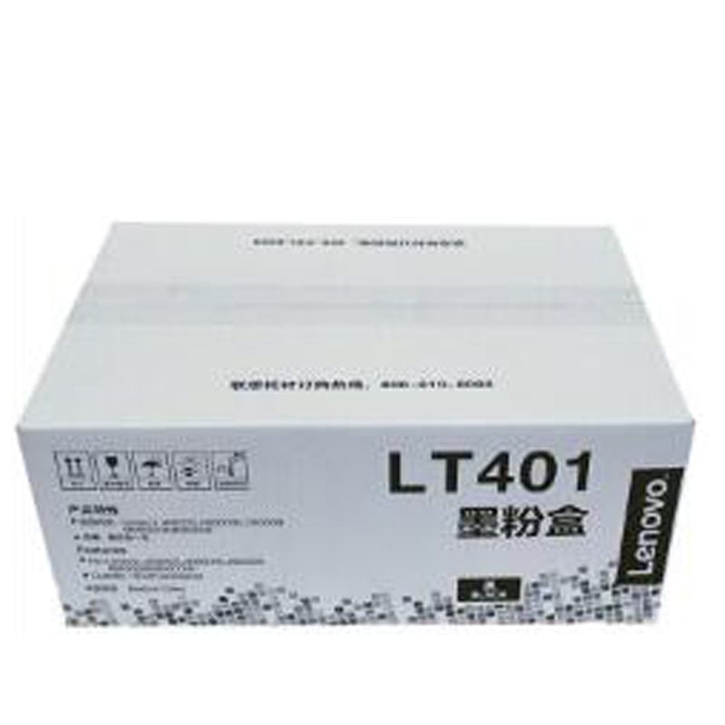 联想(Lenovo) LT401墨粉盒（适用于LJ4000D/LJ4000DN/LJ5000DN/M8650DN机型） 黑色