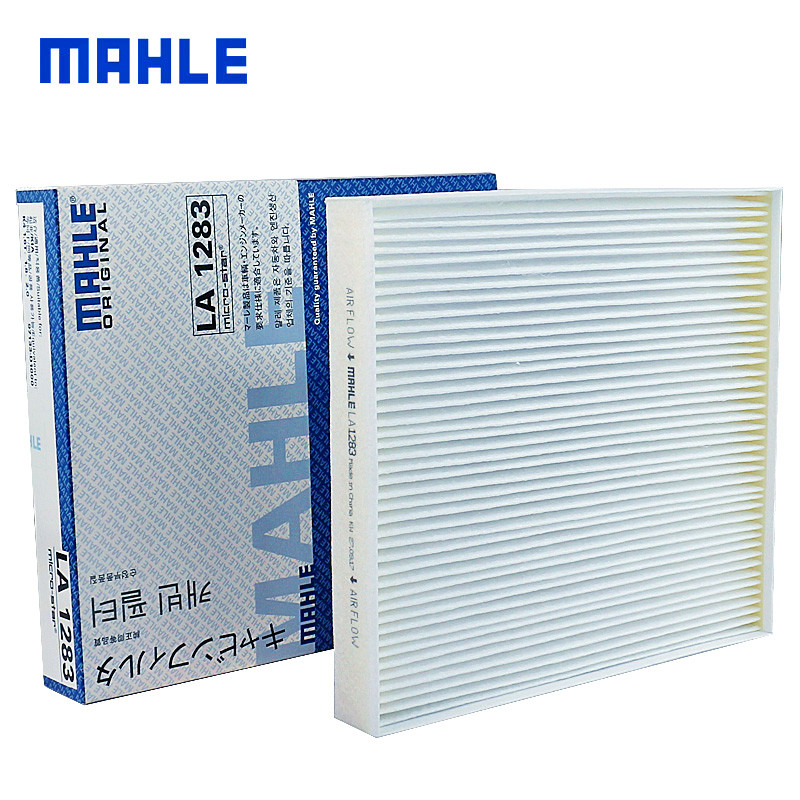 马勒（MAHLE）空调滤清器LA1283起亚K4
