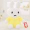 新款米兔子毛绒玩具婚庆节日促销礼品儿童礼物 35CM普通款 黄色