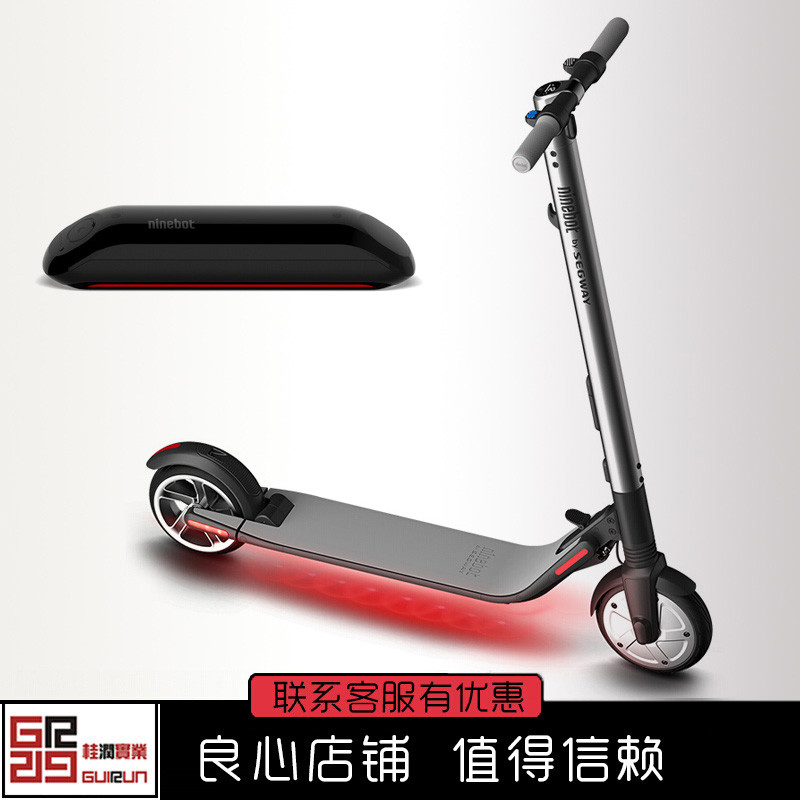 ninebot纳恩博九号电动滑板车ES2成人代步折叠单车迷你型锂电代驾 ES2运动版+扩容电池