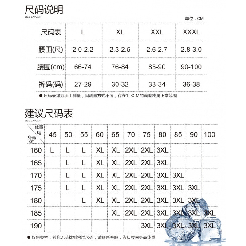 男士内裤男角裤质冰丝四角裤青少款_3 XXL 红红火火8401