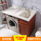 洗衣机柜9001D 红橡色 110CM右盆