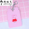 可爱公交卡套软皮学生卡通创意韩国饭卡保护套卡钥匙扣女挂绳_5 粉红色小猪佩琪