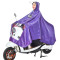 雨衣电动车单人摩托车男女士加大加厚雨衣透明大帽檐时尚雨披_13 玫红色