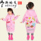 儿童雨衣男童儿童雨衣女童宝宝学生雨衣儿童带书包位加厚雨披_15_0 粉色牛奶草莓