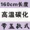 家用沐浴浴缸双人加热充气浴盆保暖实木塑料豪华按摩独立式洗澡盆三角浴桶_4 160长度高温碳化带盖