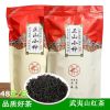 福岗 新茶正山小种红茶茶叶浓香型散装茶散装250g