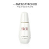 SK-II 肌因光蕴祛斑精华露 30ml/瓶