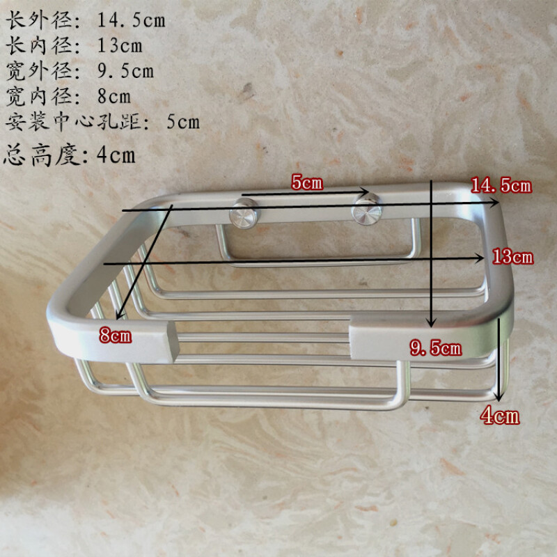 太空铝浴室置物架收纳网篮置物架浴室长方形卫生间网架三层毛巾架挂架收纳 免打孔101小方网（14cm 默认尺寸