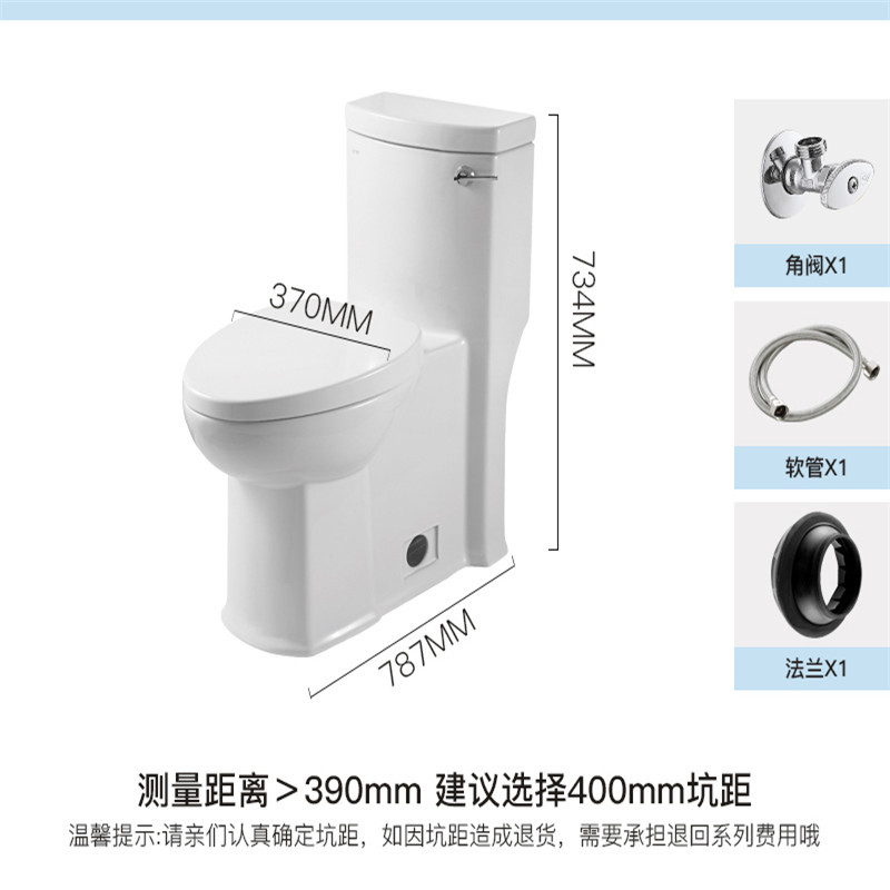 马桶直冲座便器节水静音马桶虹吸式连体坐便器卫浴坐式排水横排虹吸排式大户型升级1151—30 1171—400坑距 默认尺寸