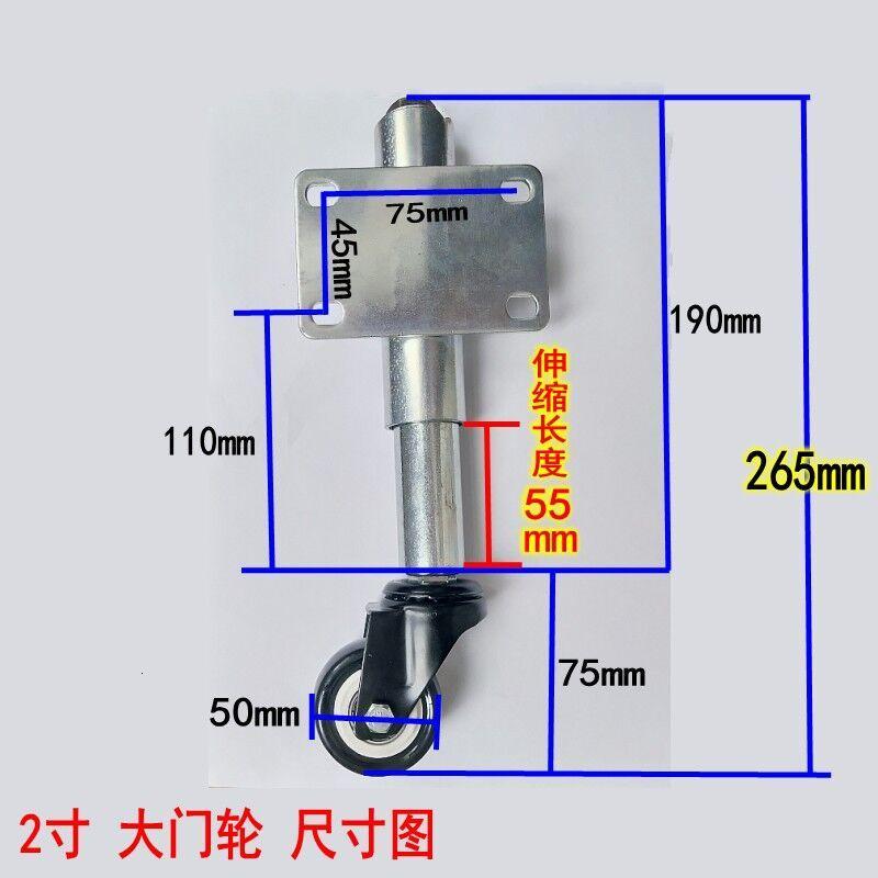 3寸4寸5寸静音大弹簧轮重型万向轮脚轮高低伸缩减震轮铁轮子_7 黑色