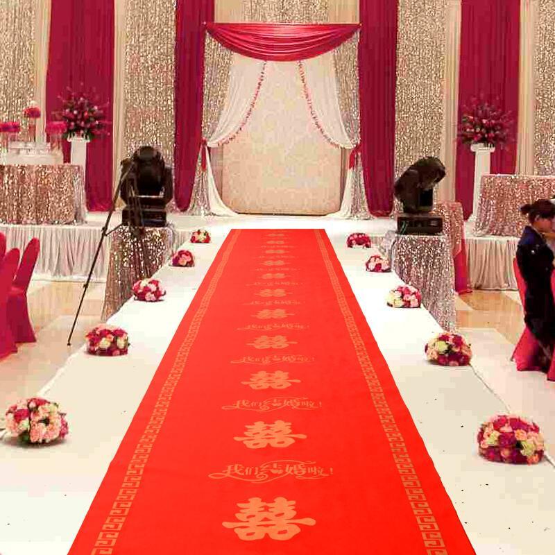 无纺布结婚用红地毯婚庆庆典现场用品婚礼一次性红地毯_9_5 步步有喜 1.2米*10米
